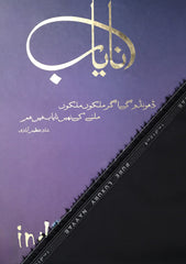 Indicot Nayaab Shade#2009 (Black)