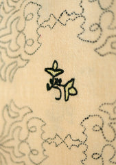Pashmina Wool Needle Work Shawl D - 05 - L Beige