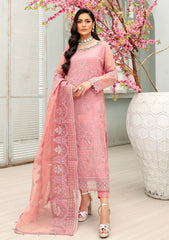 Formals - Mah'e Rooh - Ramz e Khaas - MR23#02