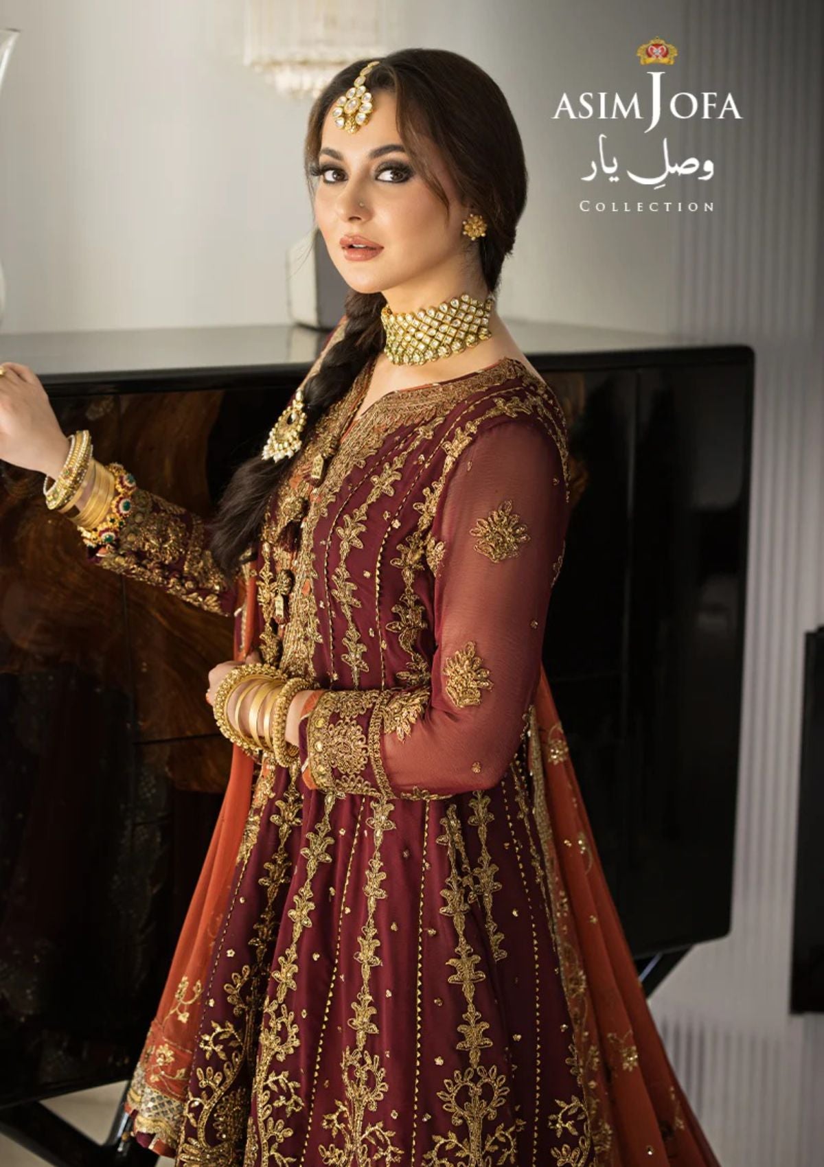 Formal Collection - Asim Jofa - Vasl E Yaar - AJVY#02