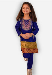 Kids - Abar - Muskurati Eid - ROYAL SHINE