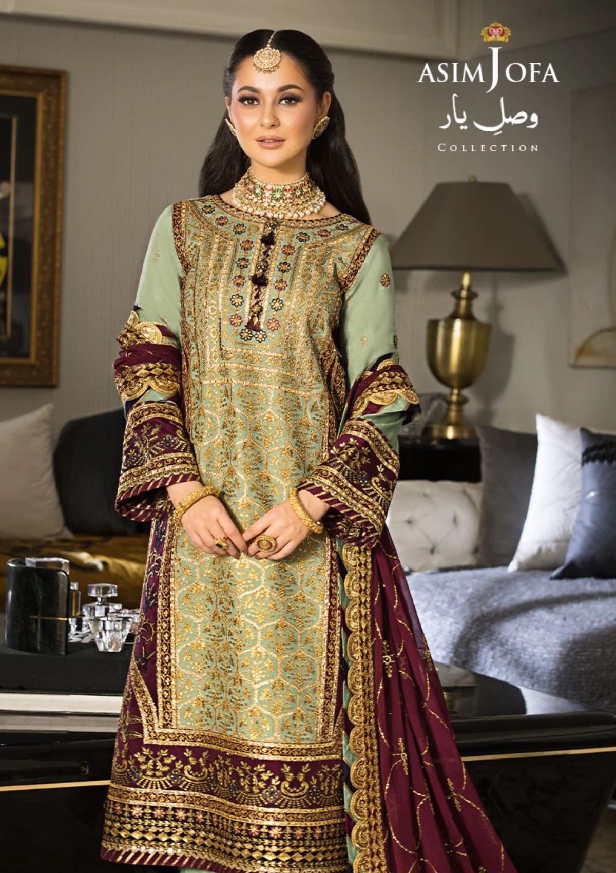 Formal Collection - Asim Jofa - Vasl E Yaar - AJVY#06