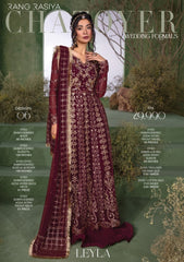 Formal Collection - Rang Rasiya - Chatoyer - Wedding Formals 24 - D#06 - Leyla