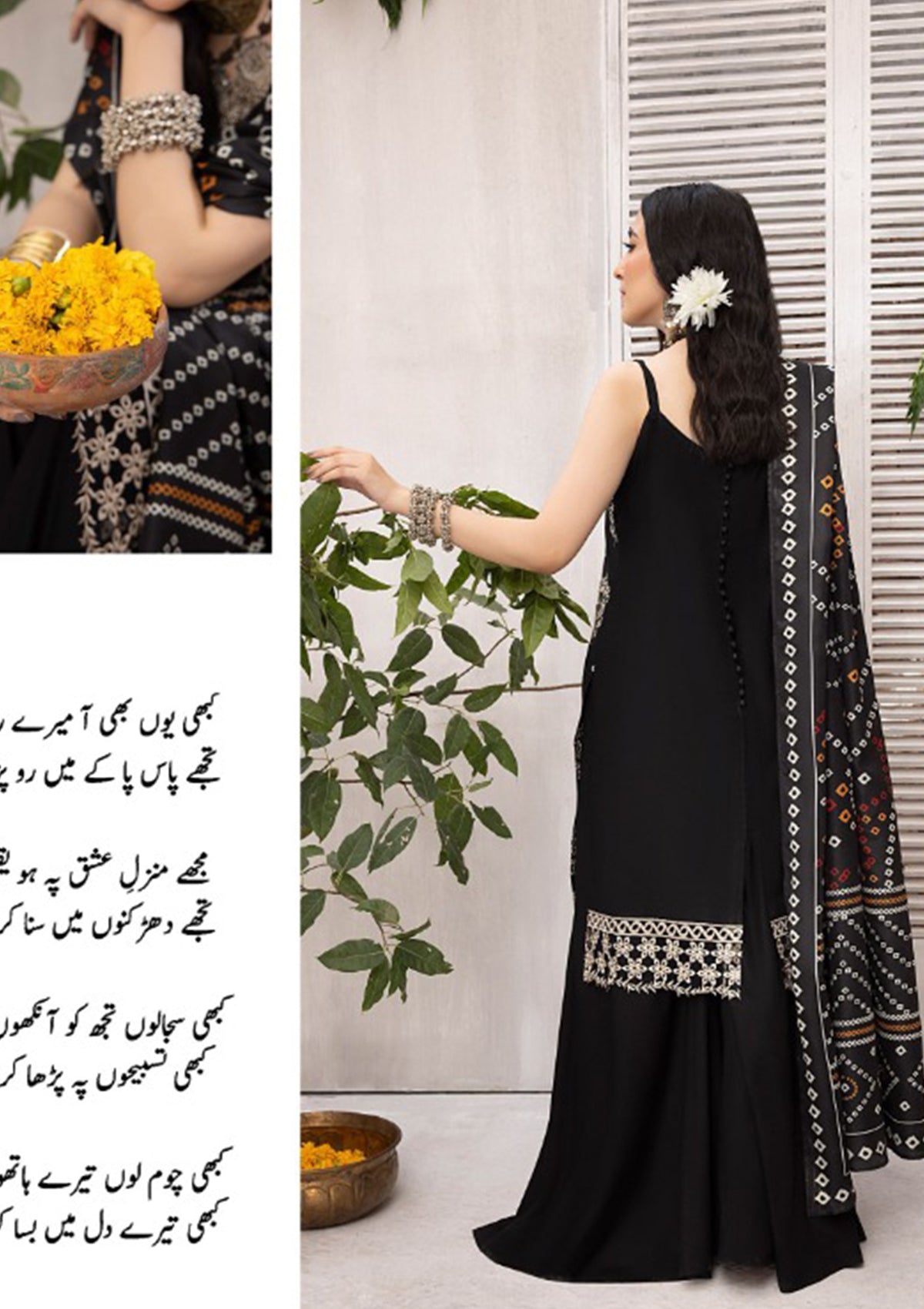 Winter Collection - Mahnur - Mehru - MM#03