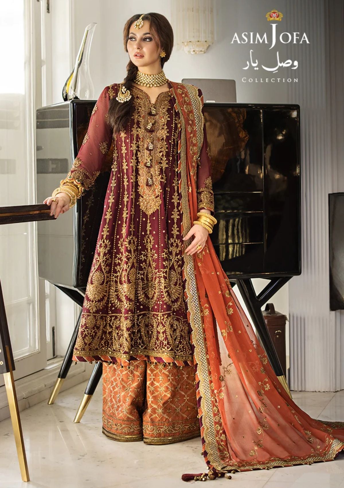 Formal Collection - Asim Jofa - Vasl E Yaar - AJVY#02