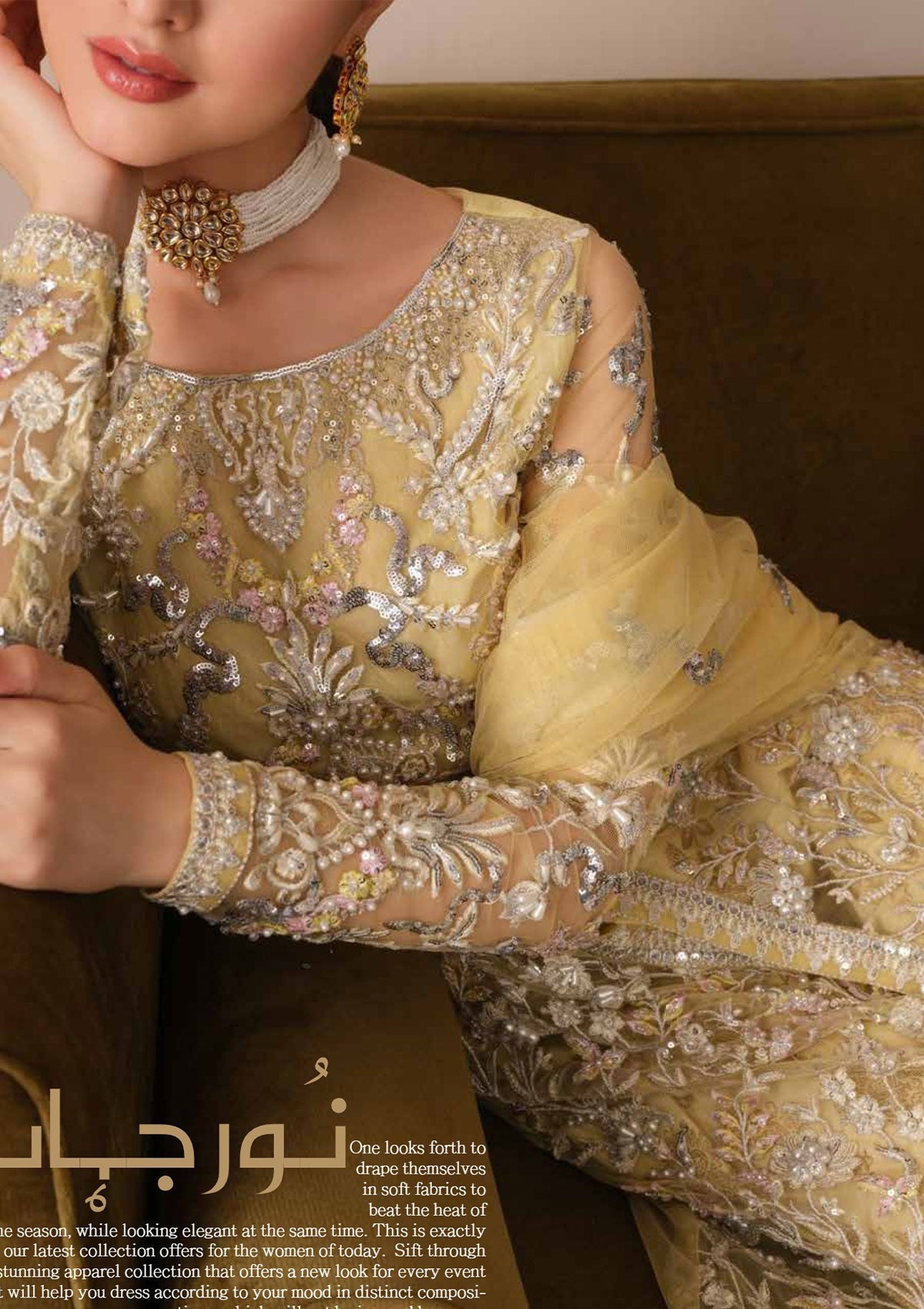 Formal Dress - Freesia - Noor Jahan - Amar - FFG#15 available at Saleem Fabrics Traditions